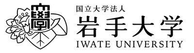 岩手大学